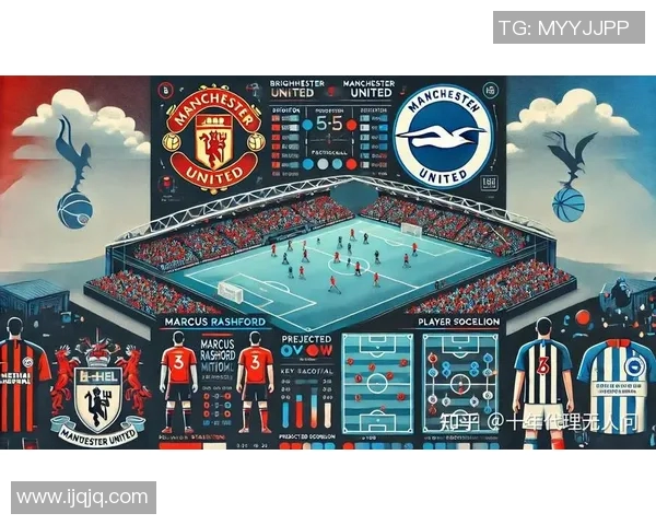 2018年英超精彩对决布莱顿主场迎战曼联全场回顾与精彩瞬间分析 2018年英超精彩对决布莱顿主场迎战曼联全场回顾与精彩瞬间分析